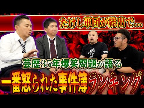 Image Youtube